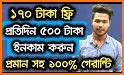 Earning BD Taka related image