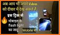 Mobile se deewar parvideo tips related image