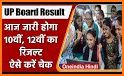 UP Board Result 2021, 10th & 12th यूपी रिजल्ट related image