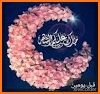 صانع صور رمضان 2021 related image