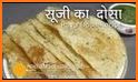 Nishamadhulika Recipes in Hindi (हिन्दी) related image