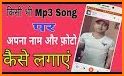 Mp3 Ringtone Converter related image