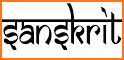 Sanskrit Dictionary 360° related image