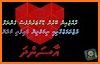 Aasandha related image