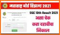 SSC RESULT APP 2021 MAHARASHTRA related image