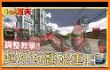 停车达人王 (Parking Champ) related image