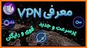 LA USA : فیلتر شکن قوی و پرسرعت : Fast & Free VPN related image