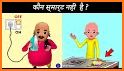 Motu Patlu Quiz Game related image