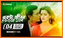 পরিমনির সকল সিনেমার গান - Pori Moni Movie Song related image