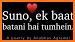 All in One Love Quotes in Hindi & Birthday Shayari related image