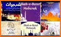 Shab e Barat images 2021 related image