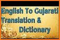 Gujarati - Indonesian Dictionary (Dic1) related image