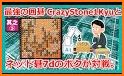 Champion Go ～Crazy Stone～ related image