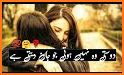 2 Line Urdu Poetry - Best Urdu Status related image