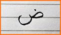 Drow Arabic Letter and Numbers related image