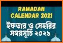 রমজানের ক্যালেন্ডার ২০২১ || Ramadhan Calendar 2021 related image