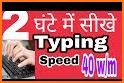 Learn Typing At Home related image