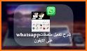 WAStickerApps | ملصقات عربية related image