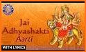 Jay Adhya shakti Aarti HD related image