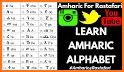 First Amharic Words related image