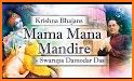 Vaishnava Songs related image