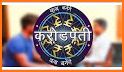 KBC Quiz - Kab Banenge Champion related image