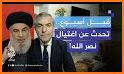 Yassir TV  البث المباشر related image