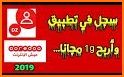 My Ooredoo Tunisie related image