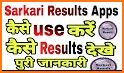 SarkariExam App , Sarkari Result App related image