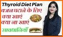 4 Weeks Hypothyroidism Diet Plan related image