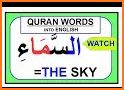 Quran English Word by Word & Translations related image