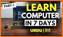 Complete Computer Course In Hindi related image