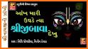 Shrinathji songs related image