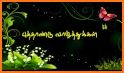 Puthandu Tamil New Year Greeting Cards Wishes 2021 related image