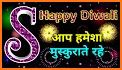 Diwali Shayari With Name related image