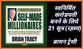 Self Made Millionaire - 21  Secret of Success related image