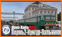 Russian Train Simulator related image