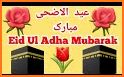 Eid al-Adha / Bakra-Eid Mubarak Photo Frame 2019 related image