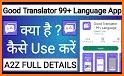 Hello Translator ：99+ Langage related image