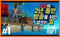 새싹이의 뗏목 서바이벌 - Raft Survival related image