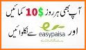 Easypaisa related image