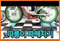 서울자전거 따릉이 (Seoul Public Bike) related image