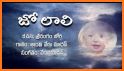 Jo Laali - Telugu Stories for Kids related image