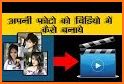 Slideshow Video Maker -Editor ,Movie Maker,Music related image