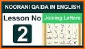 Noorani Qaida in English - قاعدة نورانية related image