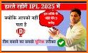 Dream11 Fantasy Crickets experts Predictions Tips related image