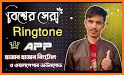 Ringtones App for Android related image