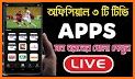 HD Streamz - Live TV Cricket related image