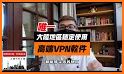 烧饼哥VPN | VPN界的隔壁老王 翻墙能手 外贸助手 科学上网 高速简洁稳定免费 related image