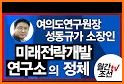 월간조선 Monthly Chosun related image